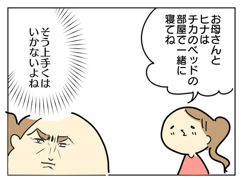 FC2F1F90-C6FD-4CE2-B6C7-04E4867D09B9