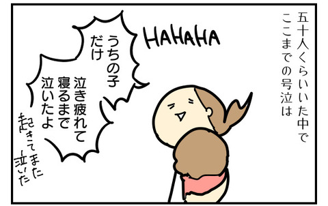 75D0054C-E006-406C-8D2F-DAC10C0A6C66