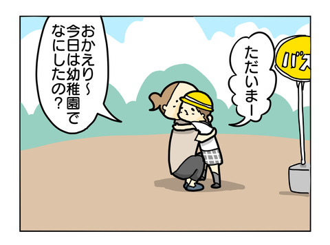9086D7A7-248B-4009-B5B3-DD2883D12589