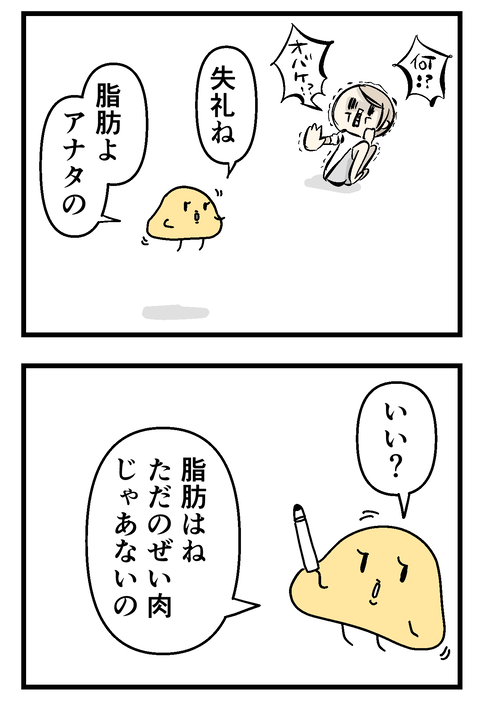 イラスト21