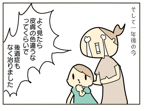 3B942058-6364-4230-A434-65D62BBB8A6A