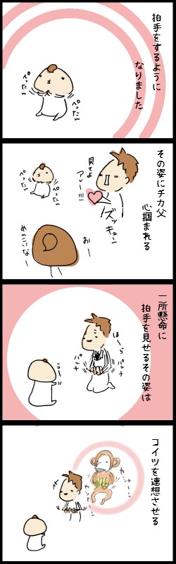 17_20150404223751da3.jpg