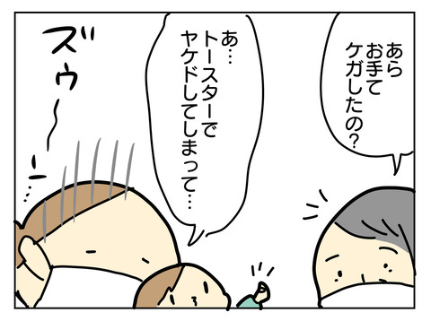 1E149944-3708-4BB9-AA24-A3E3CF264D3C
