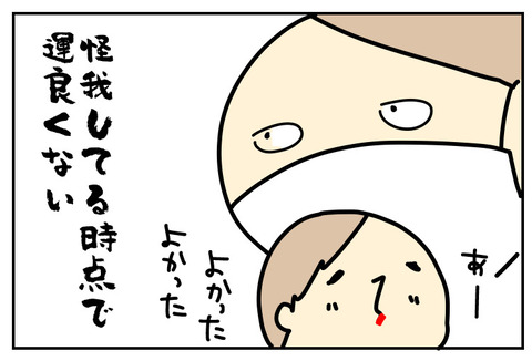 4862AB30-927A-4F6C-B55D-862DE682E996