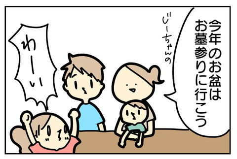 CDBDEDC2-73A1-49F9-9344-574B833E1627