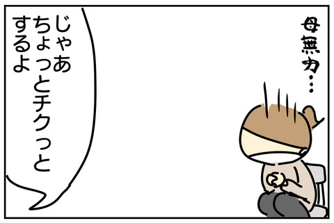 B74A3001-0A05-42F9-A49B-B35827D0BDF8