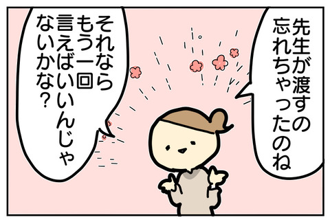 D23A337A-1DBF-4889-A955-3B052B2D4B7E
