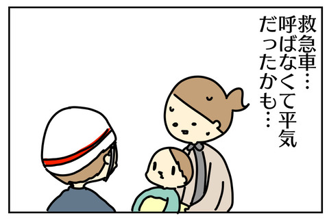 EBDED044-E77F-4E9A-B8CC-85879E9B9A0E