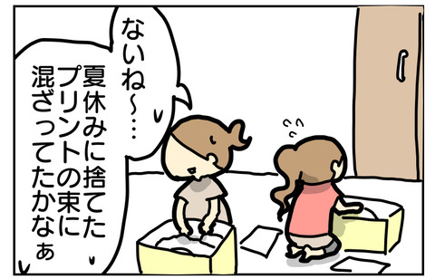 499262D8-ABD7-4A37-87E5-DDA7FDF21F20