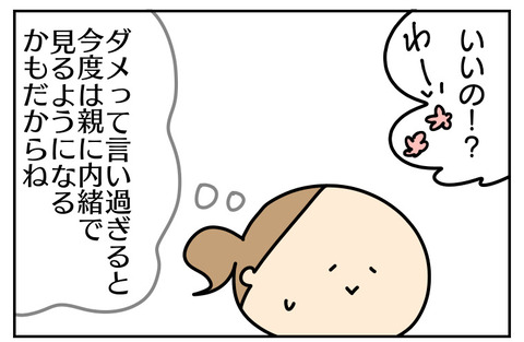 7E6286F6-8097-4E3F-8E14-790A3C1BEC96