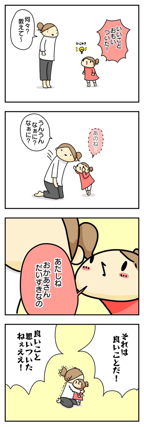 8352139B-B957-4D93-A8C5-6720639FBFFD