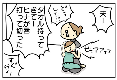 4200AA17-7177-46EA-9480-D020C3E2B715