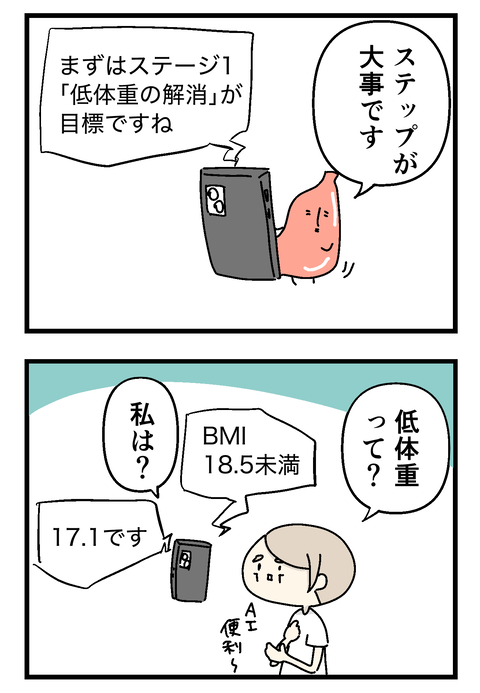 イラスト26
