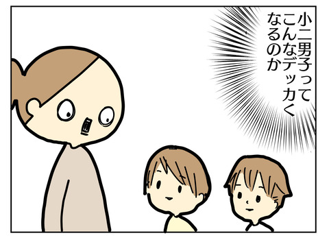 C7F6C6C4-F218-46BD-A163-10979DB32C19