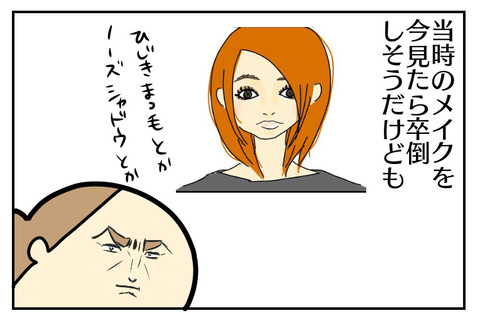 C037772F-7B73-473C-9573-F3F7452D8BEB