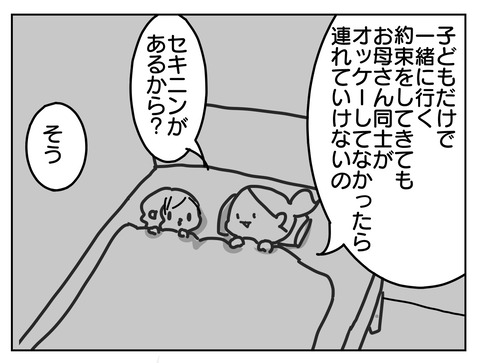 64543526-342B-4209-A502-690656E8DAA6