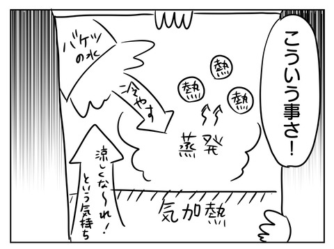 2E2ACAC7-17BD-47A1-AC21-DF2F1DD107A0