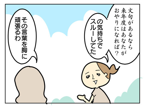 05F23AB4-AA1E-429C-8841-1229007A32F9