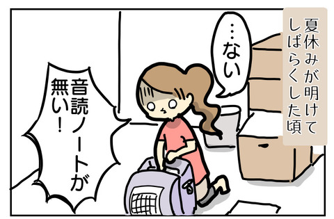 A78AFD62-E2DA-4C3C-A93D-4A540750F586