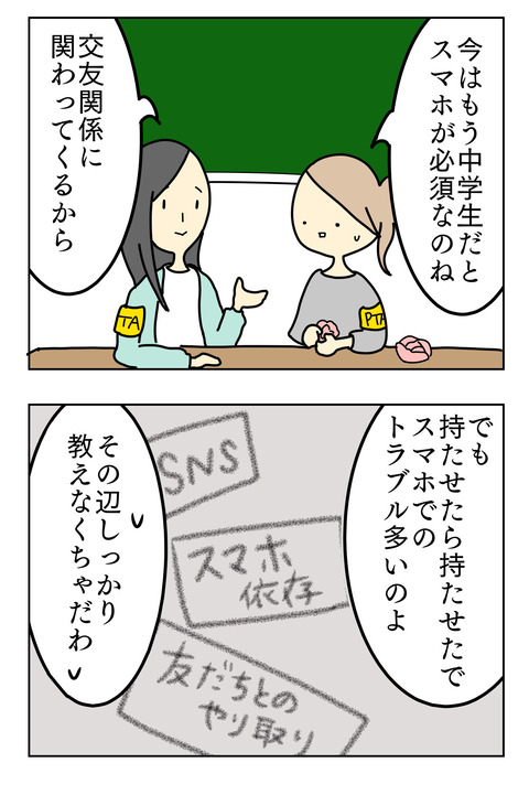 F7576C31-A17C-4DE5-AF6D-A669E8C9DB0D