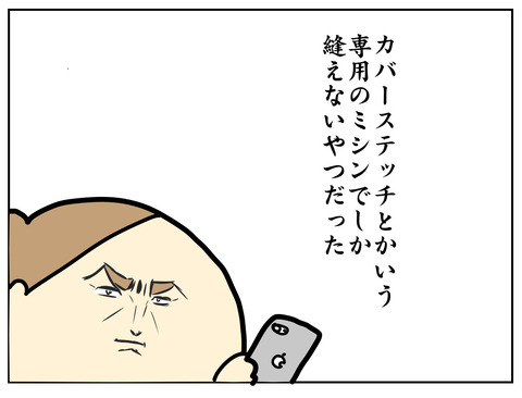 DD72C784-86AA-47E5-B065-EFC8076A0DED