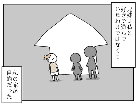 B5885242-95DB-485E-8F18-4EC02A019E30