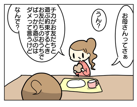 7D4EFFBD-612F-47E4-AEC1-9C8DB2C9F3EF