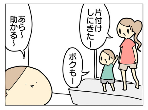 9010377B-4A34-4557-BAA6-C84E5DFAE8AD