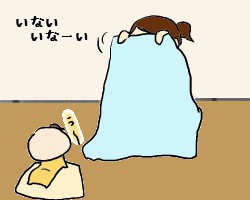 いないいない