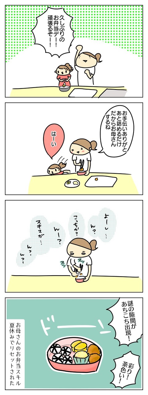 D6A4BC17-1142-4A25-9DBE-8C47700BDFF2