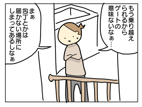 A221DC25-19E0-48BC-8E2C-A3A5054AB35F