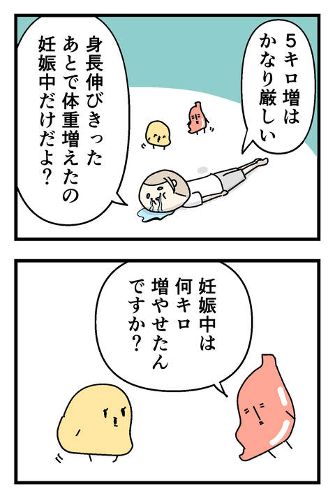 イラスト26