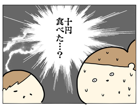 C1D0956E-5AE4-4C50-A178-735BEE2ECEBD