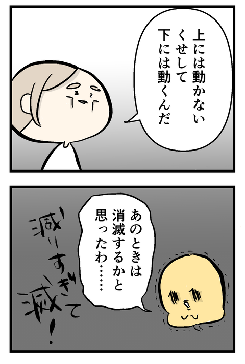 イラスト29