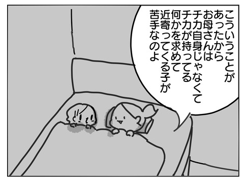 2486ADD6-44C8-4748-B698-1CA209600096