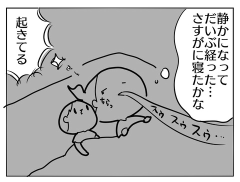 C68A20A4-0E20-465A-955F-4CBC4E9999D3