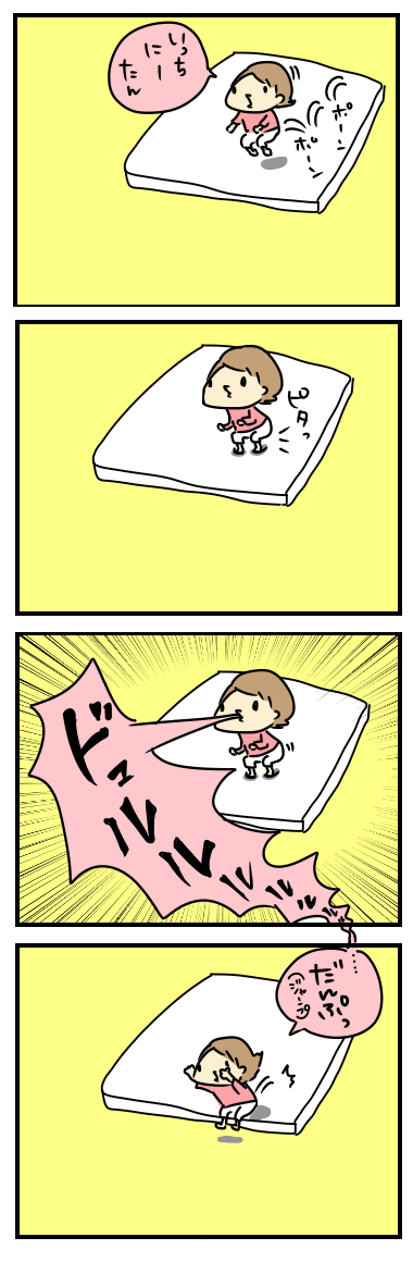 2016022621270009a.png