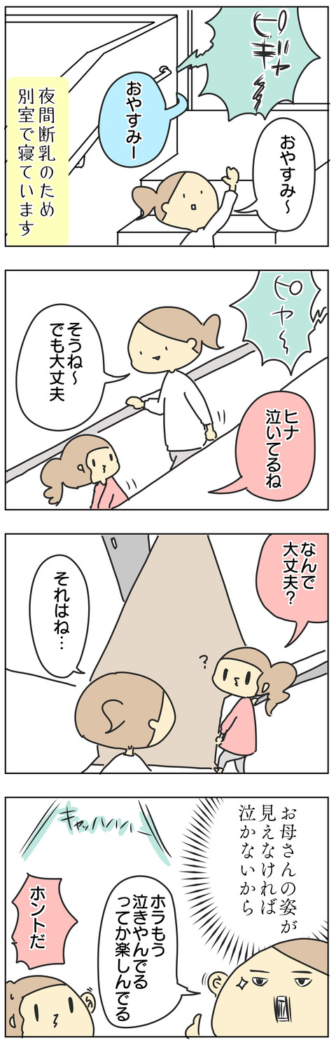 BF74346E-376D-424A-96D7-7972713EA68E