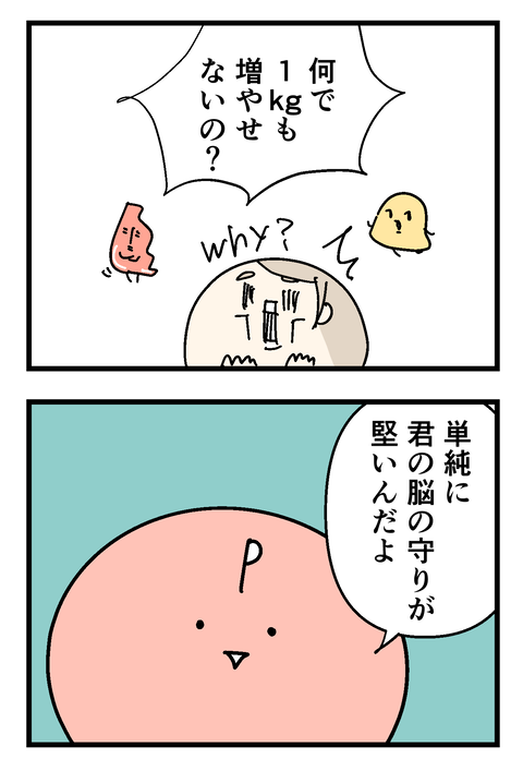 イラスト31