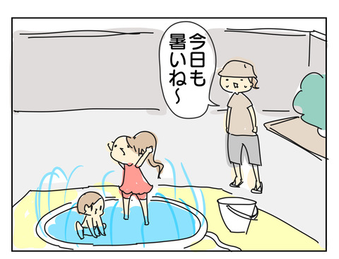 0FB5F6ED-841D-4C50-AD73-BA7196D53DB7