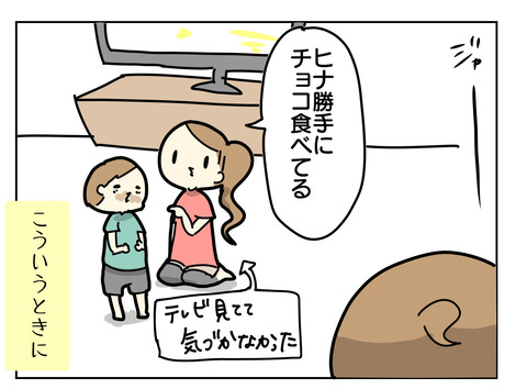 FA9066A0-F3EB-48C4-B31C-E726454A8C11