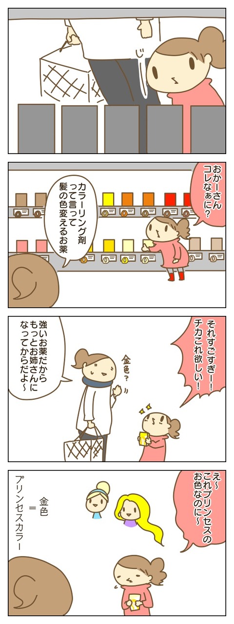 6E34CC5F-6D69-45A3-821B-63D030296B63