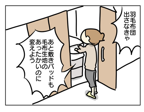 CC4A4593-D7A1-432A-9D0D-ACA1EDED6F4D