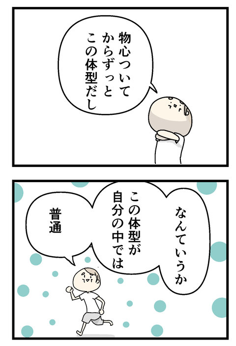 イラスト31