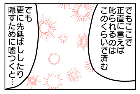 7DD19637-8883-4EE2-9C3B-37CEB87D1103