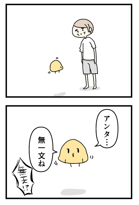 イラスト21