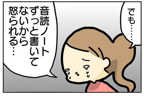 7FD1ACD2-9AAD-4739-A411-9C1F9E653E9E