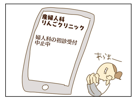 C9CCA1EA-257B-4C75-89D0-AB64F938D814