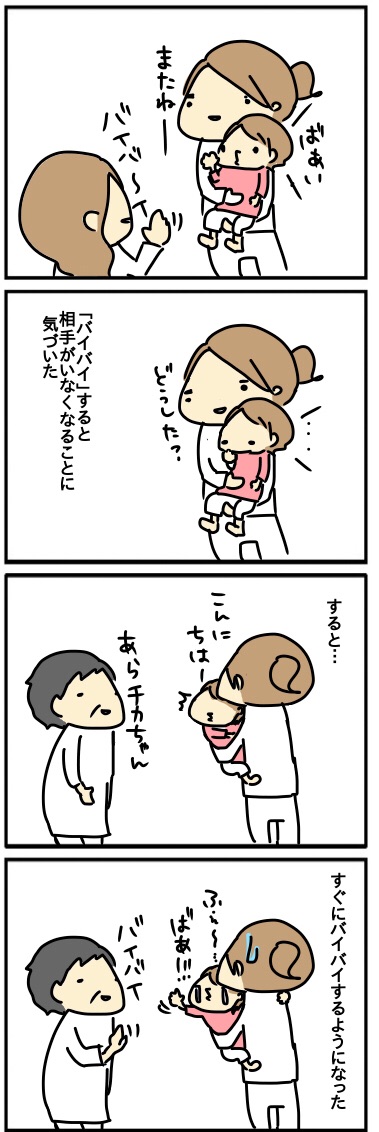 20151117222803c41.jpg