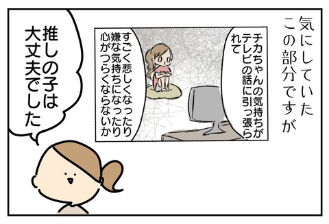 6BC6BCB3-D313-42AD-B3FC-BFEBF6F2C4EC